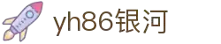 yh86银河·(中国)集团-官网